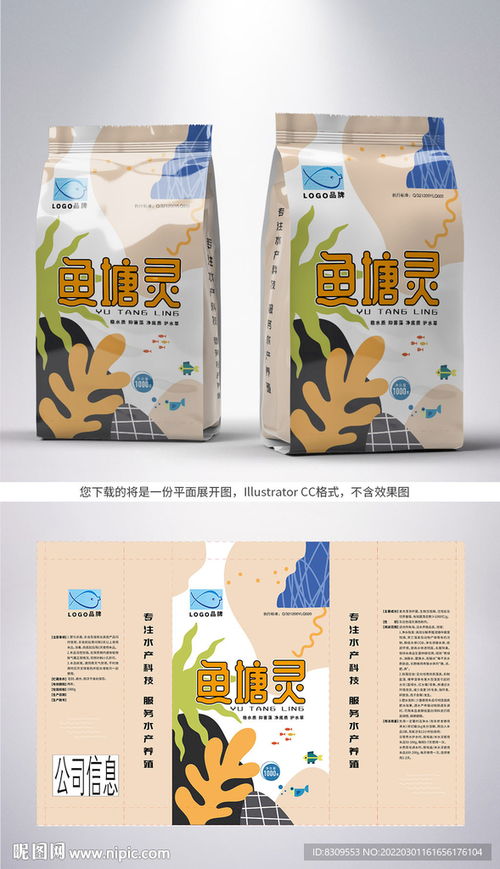 水產養殖用包裝袋設計圖設計圖
