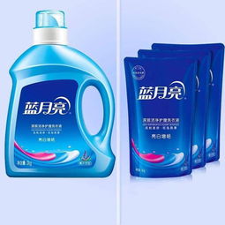 用得安心,洗得放心,藍(lán)月亮讓你全家都安心