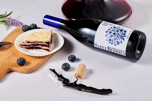 過年碰杯必備 青島藍莓酒，1500顆A級藍莓精釀一瓶