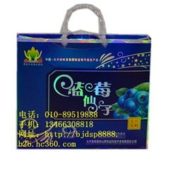 大興安嶺藍莓，青島藍莓酒 一心守護您的視力健康